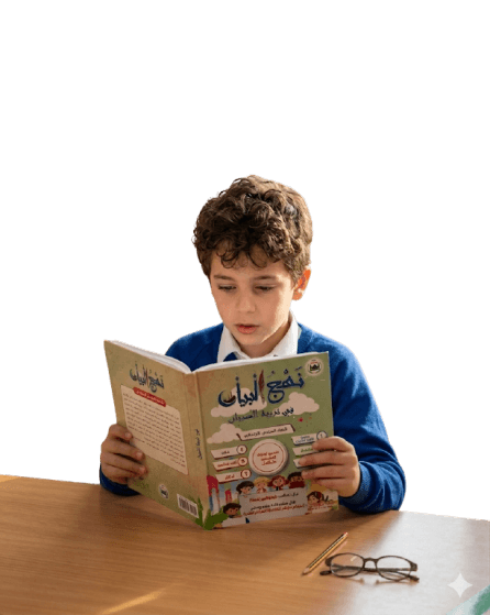ولد يقرأ كتابا